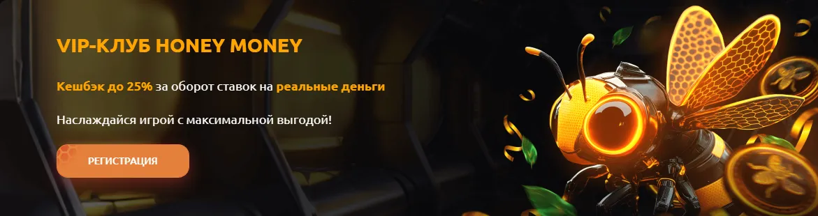 онлайн казино Хани Мани